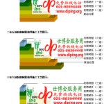 浮梁环氧玻璃钢地坪，防腐蚀地坪，防腐蚀自流平地坪-缩略图2