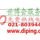 浮梁聚脲地坪,防腐蚀地坪-缩略图2